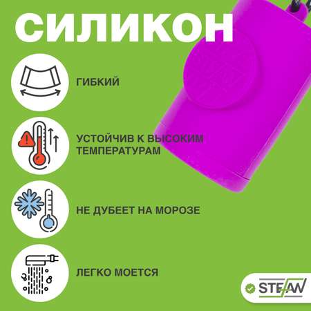 Контейнер Stefan для гигиенических пакетов пурпурный