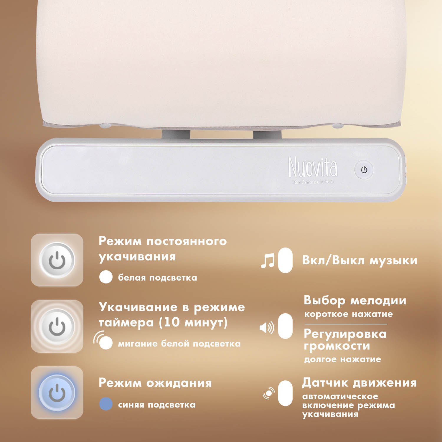 Шезлонг Nuovita Pulito PL1 бежевый - фото 5