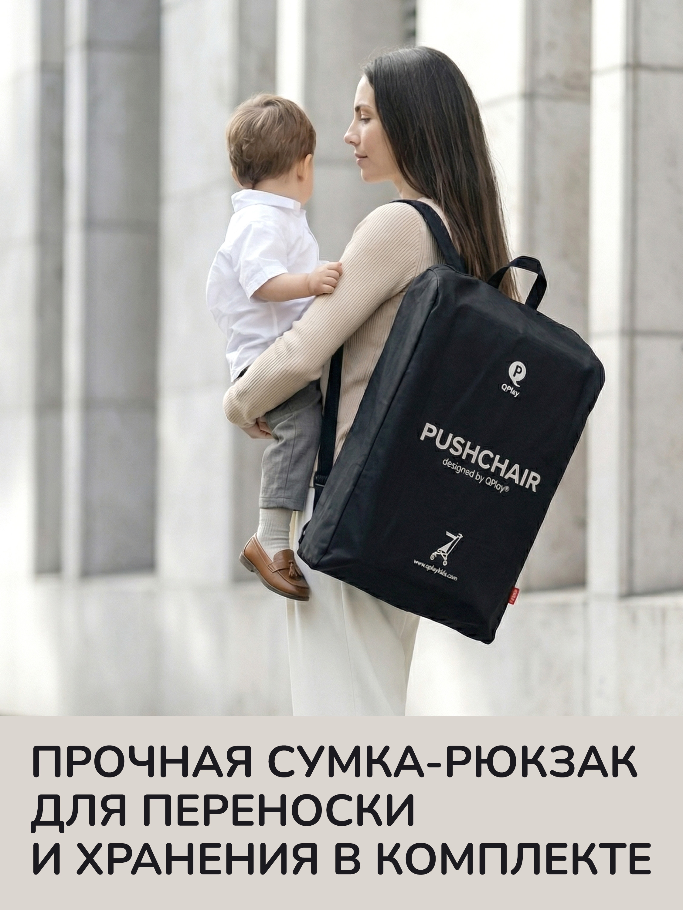 Коляска прогулочная QPLAY Т18 черный - фото 3