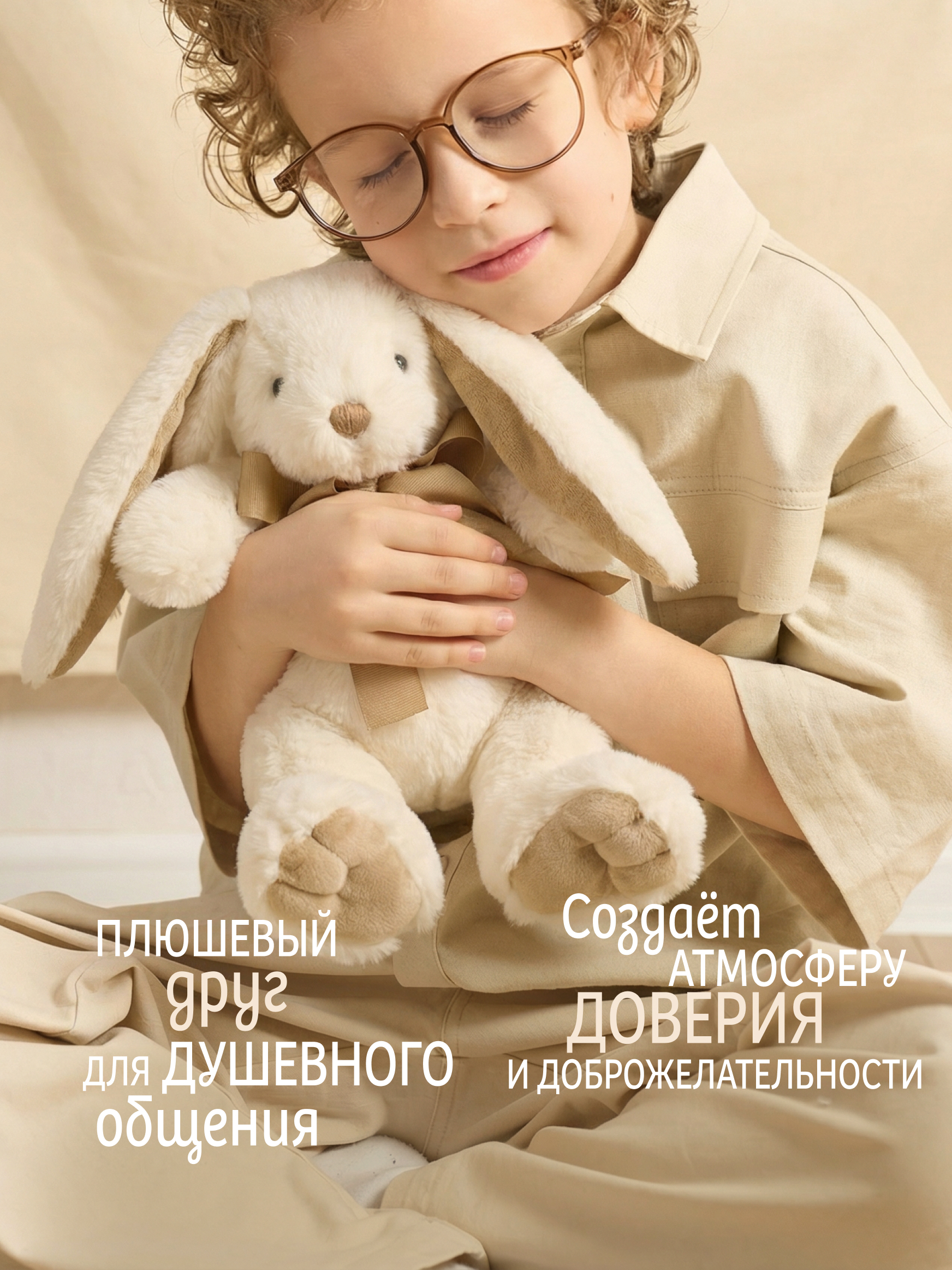 Мягкая игрушка GULLIVER toys Зайка белый с бантом - фото 3