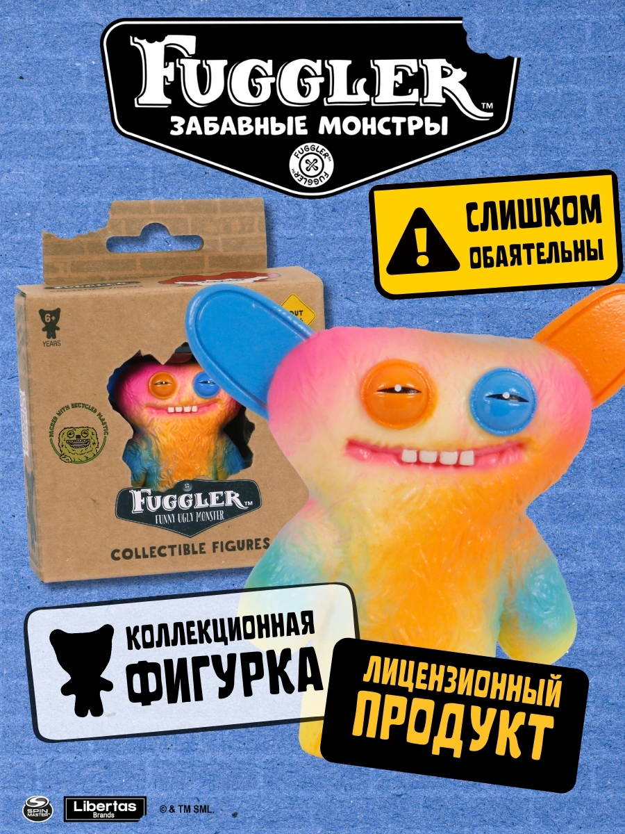 Фигурка FUGGLER Коллекционная - фото 2