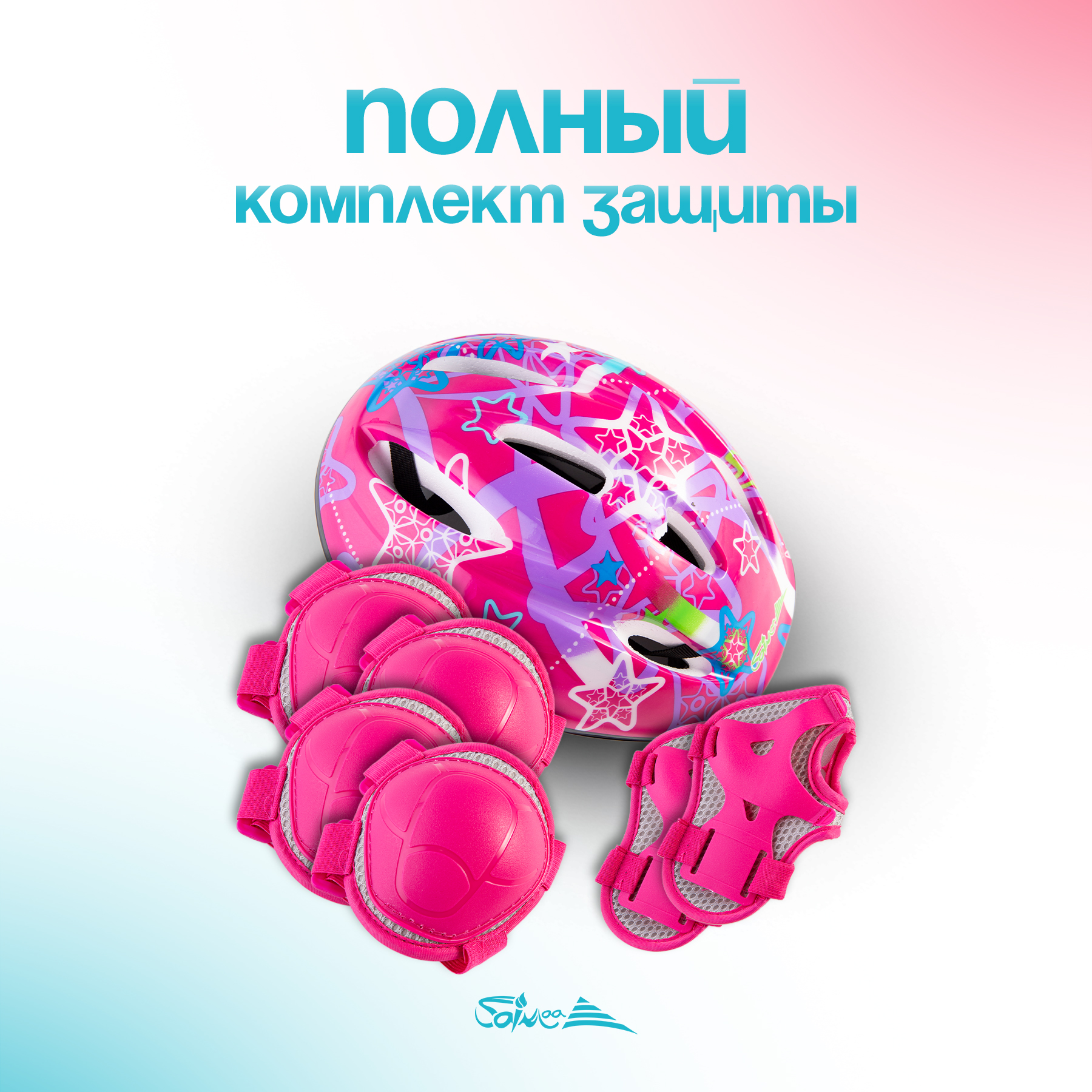 Роликовые коньки Saimaa 31-34 - фото 8
