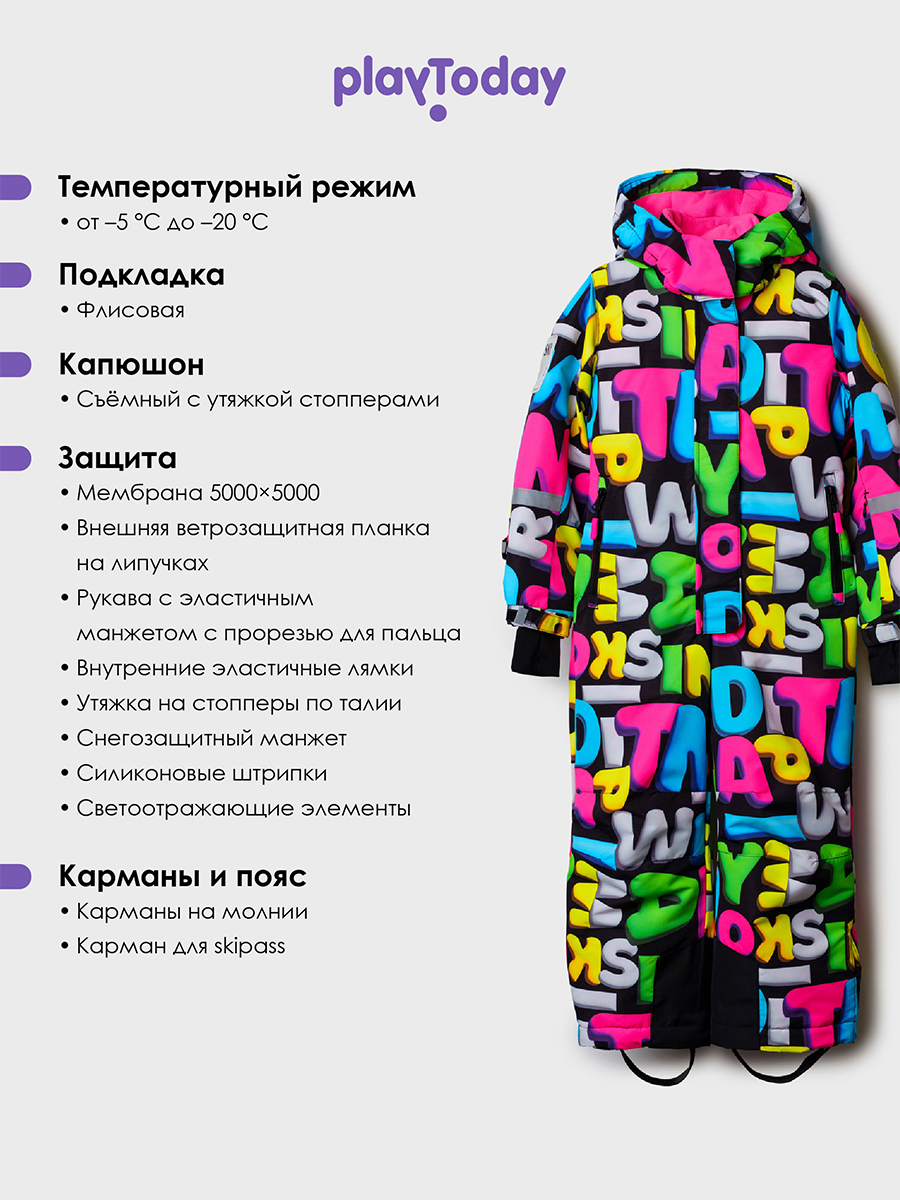 Комбинезон PlayToday 32522008 - фото 3