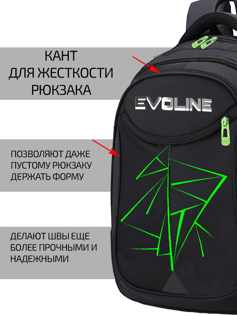 Рюкзак Evoline Геометрия - фото 5