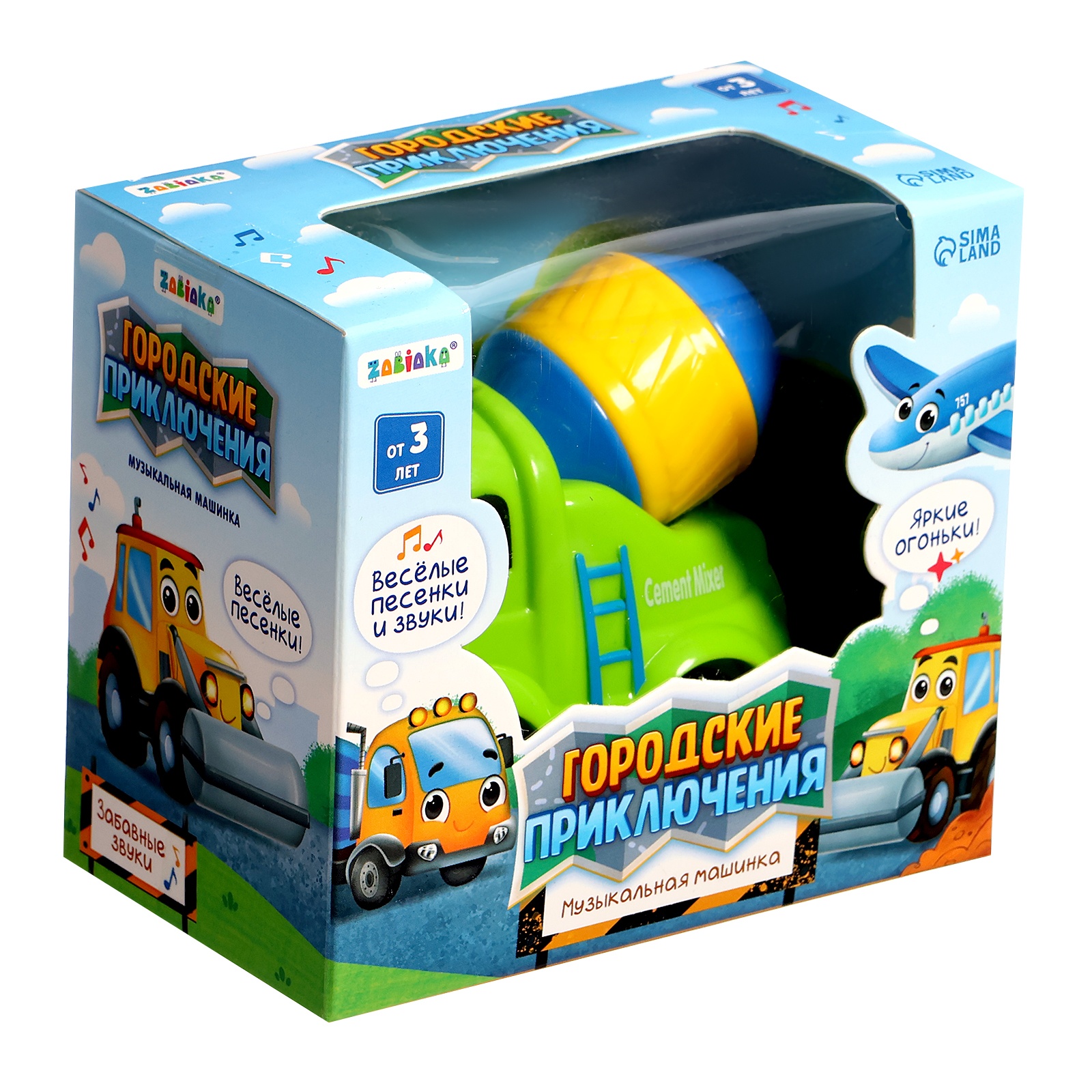 Игрушка Zabiaka - фото 6