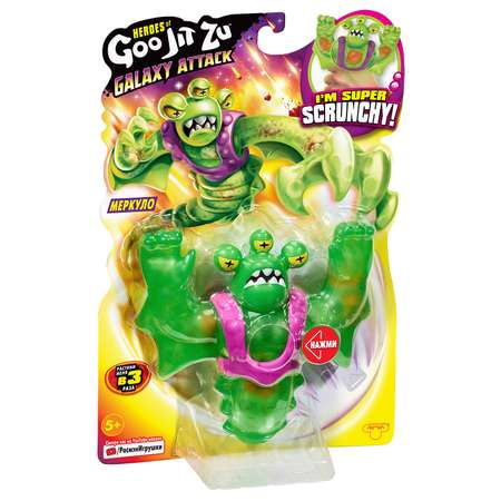 Фигурка GooJitZu Галактическая Атака Меркуло
