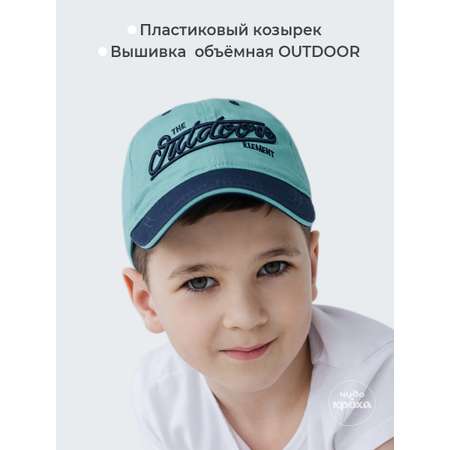 Бейсболка Чудо-Кроха