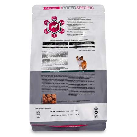 Корм для собак Eukanuba 1кг Dog DNA с мясом птицы для чихуахуа