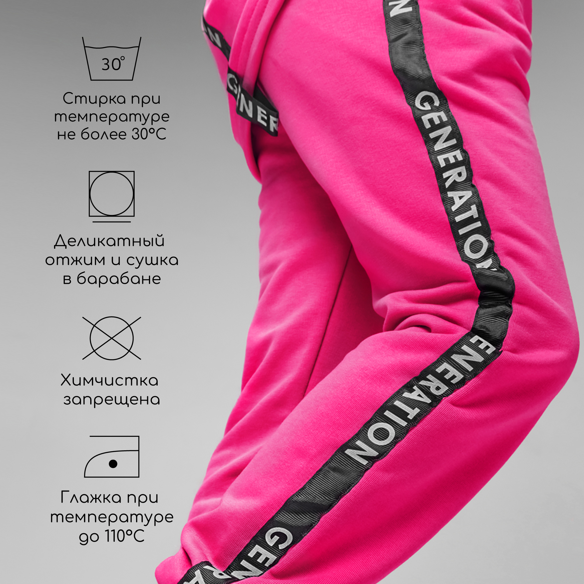 Джоггеры Amarobaby AB-OD23-G6/06 - фото 6