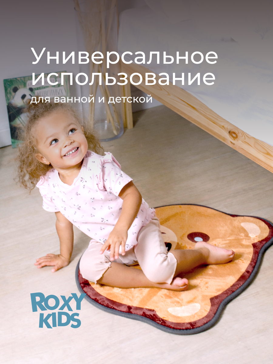 Коврик для ванной ROXY-KIDS Мишка 47 x 57 см - фото 6
