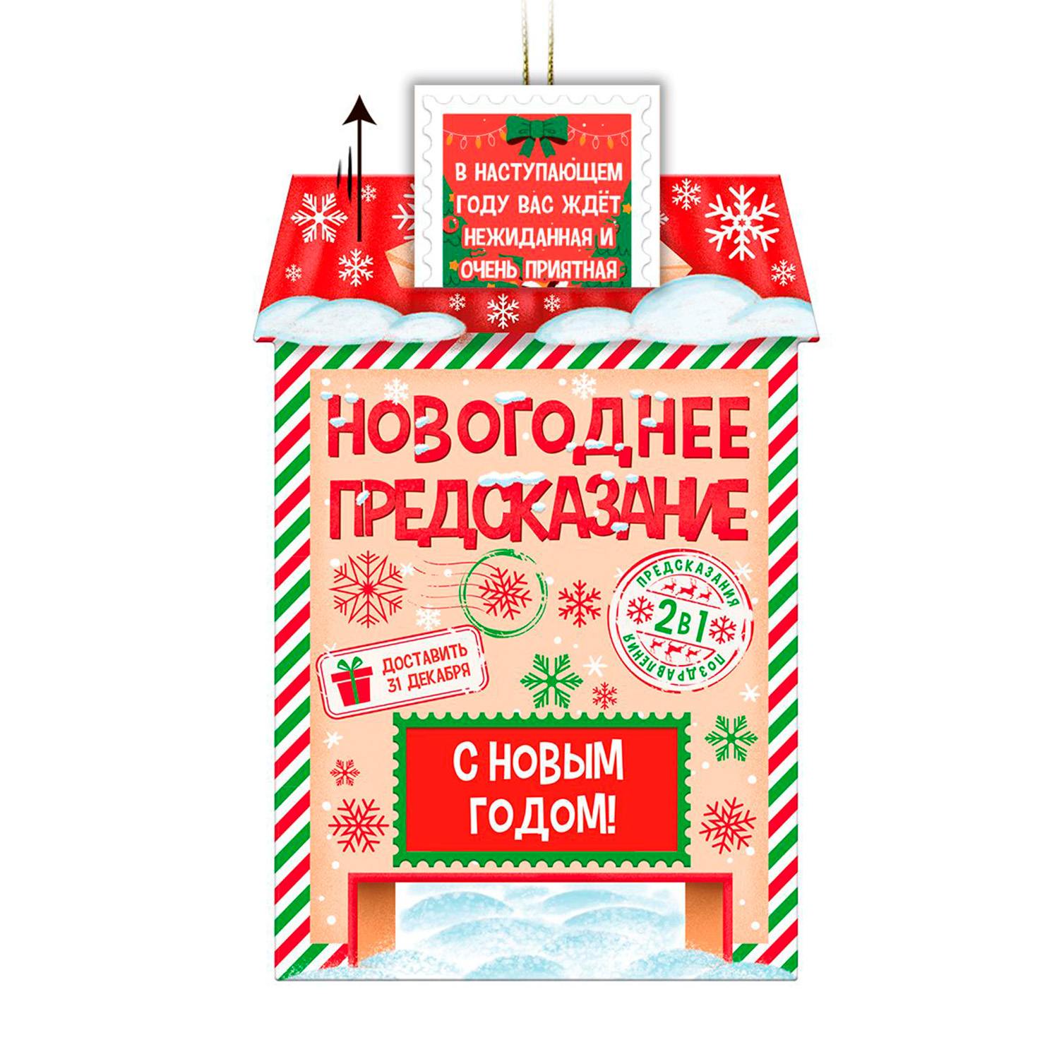 Брелок Феникс Презент Огненная коллекция - фото 2