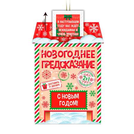 Брелок Феникс Презент Огненная коллекция