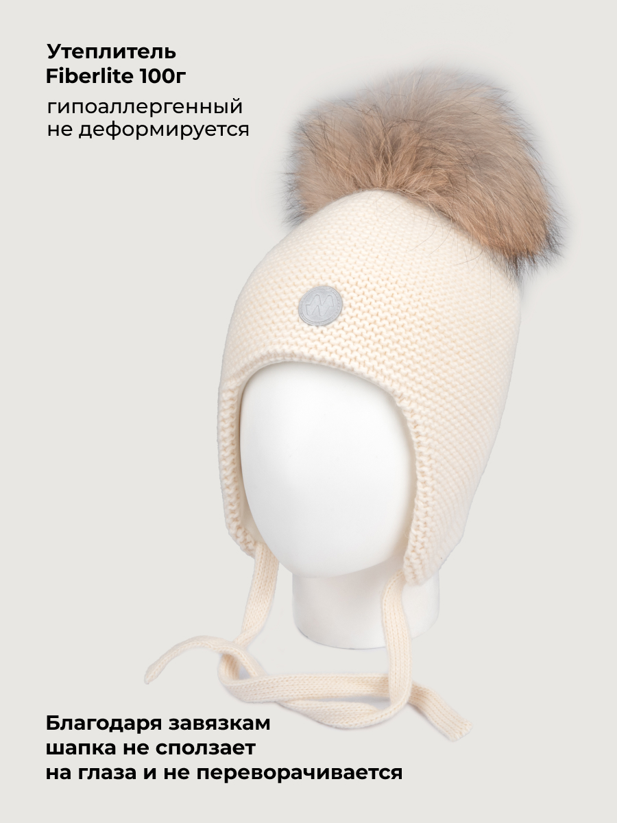 Шапка NIKASTYLE 11з50626 молоко - фото 5