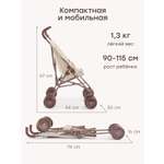 Прогулочная коляска для кукол Happy Baby