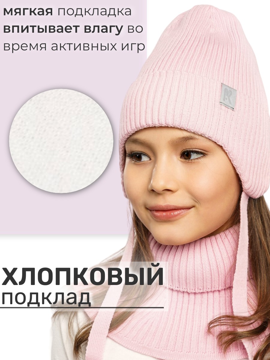 Комплект ПриКиндер U-Sp232987 Цвет: Светло-розовый - фото 7