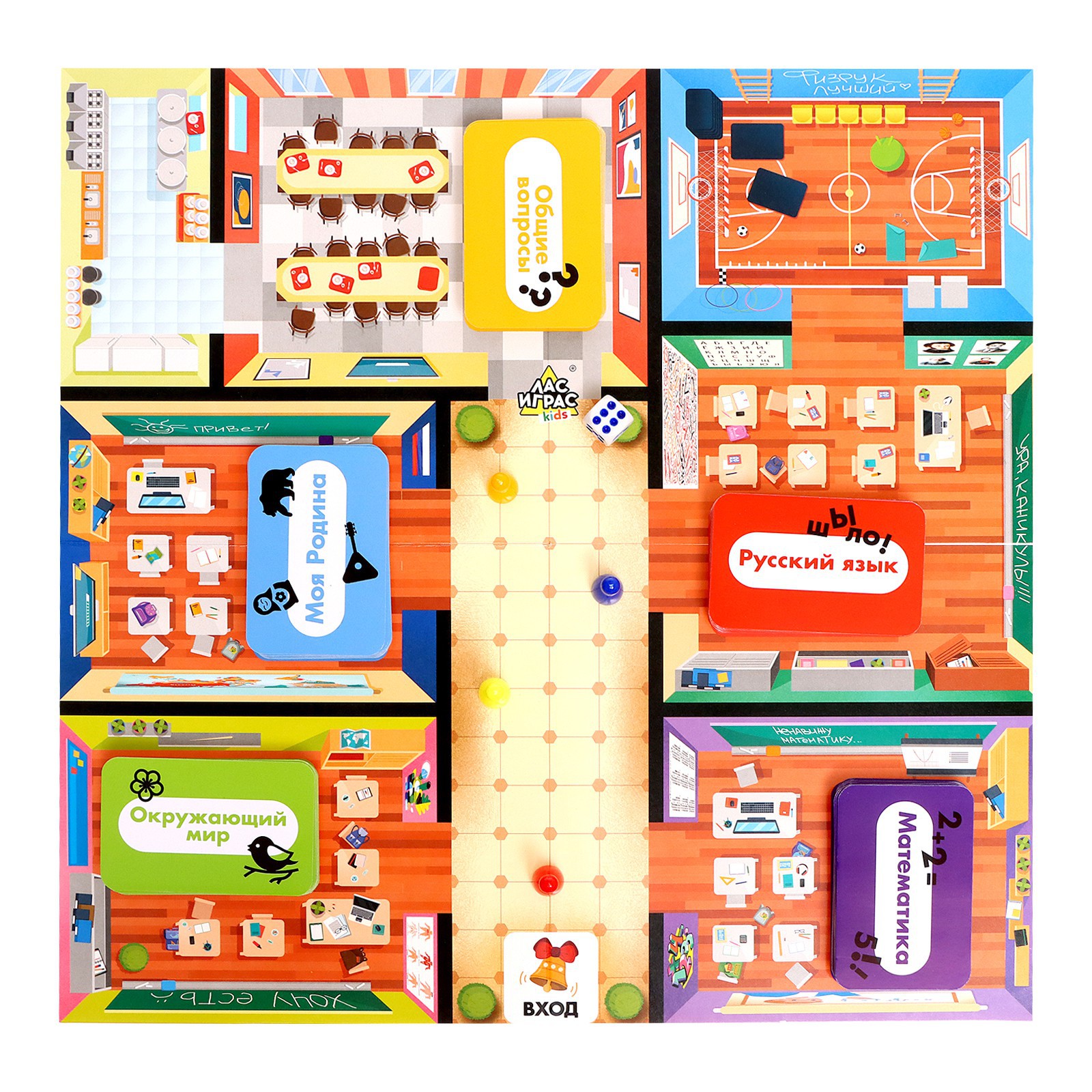 Настольная игра Лас Играс KIDS - фото 8