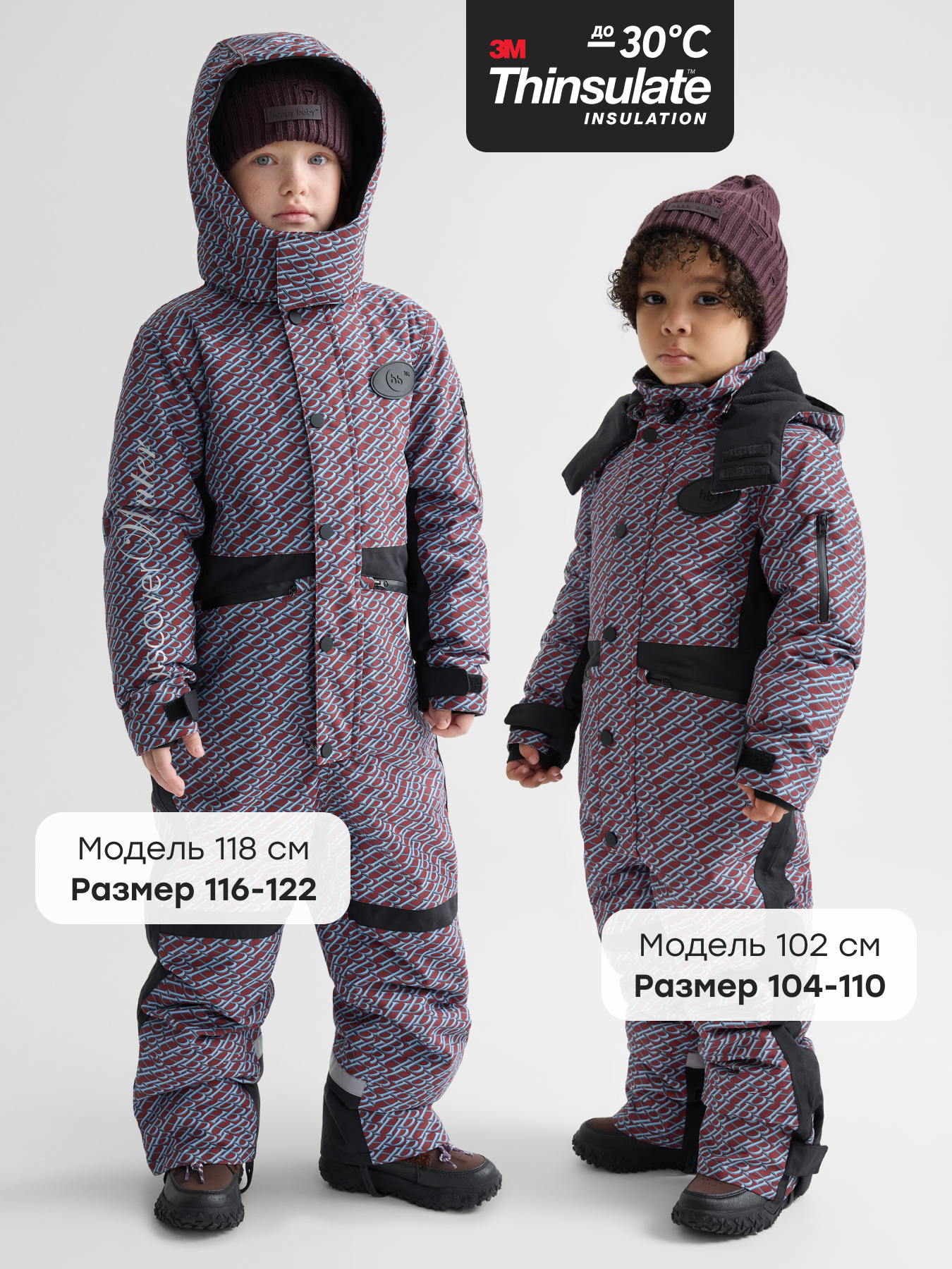 Комбинезон Happy Baby 89115-1_burgundy - фото 3