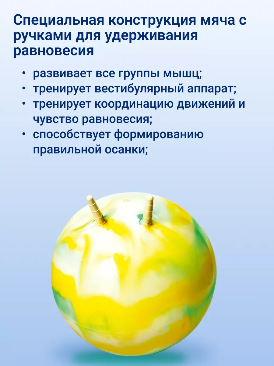 Фитбол KINERAPY 6 см - фото 3