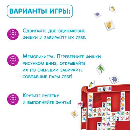 Настольная игра Лас Играс KIDS Пятнашки Макси