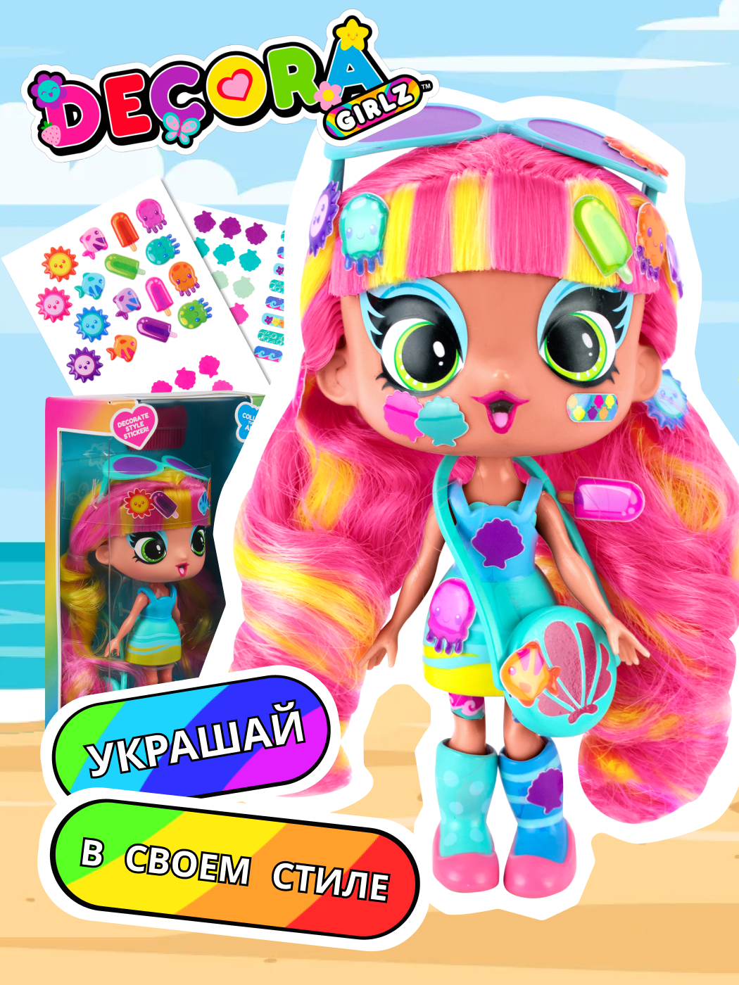 Кукла модельная Decora Girlz NM0180352 - фото 1