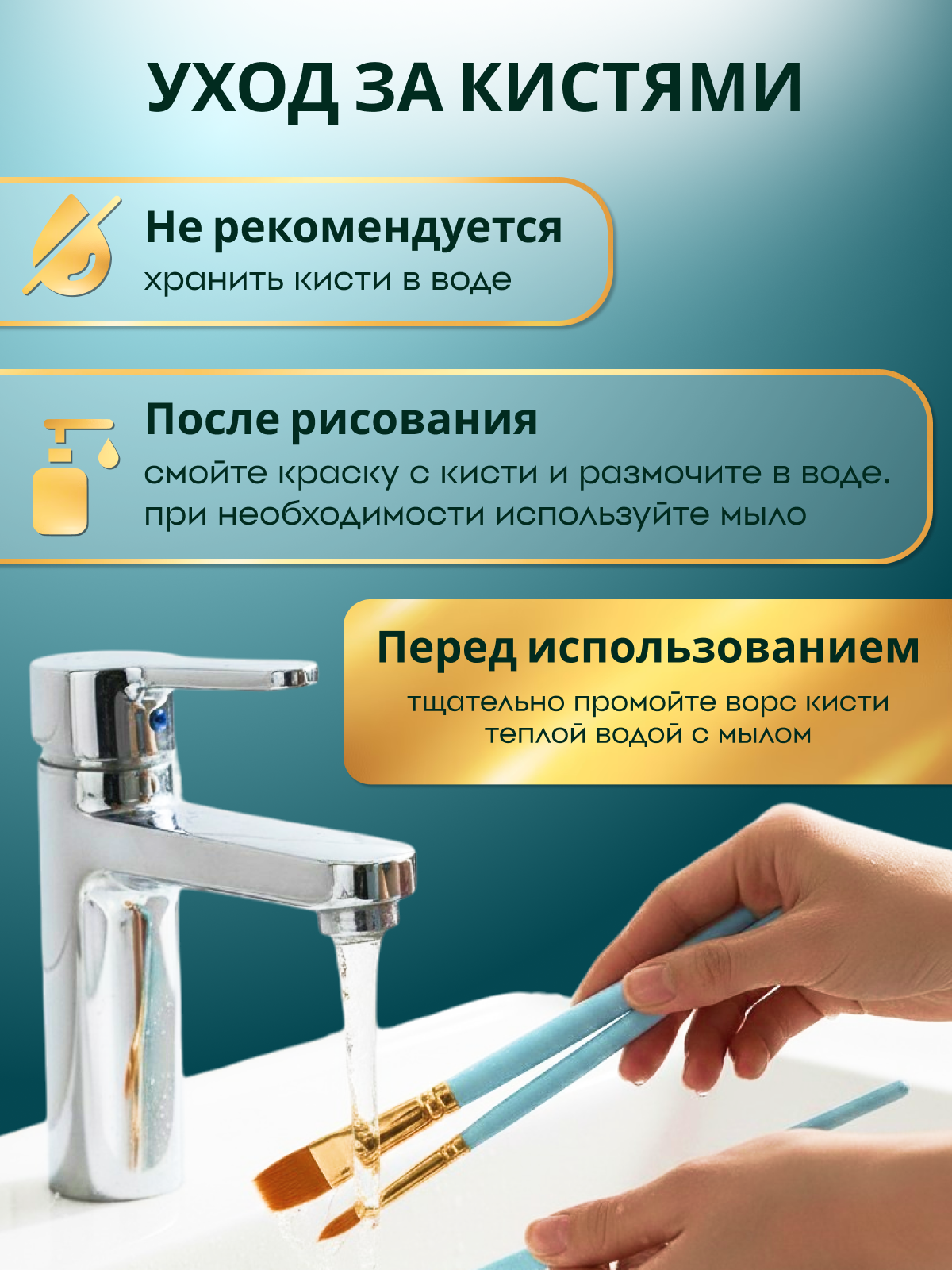 Кисть AXLER 10 шт. (синтетика) - фото 6