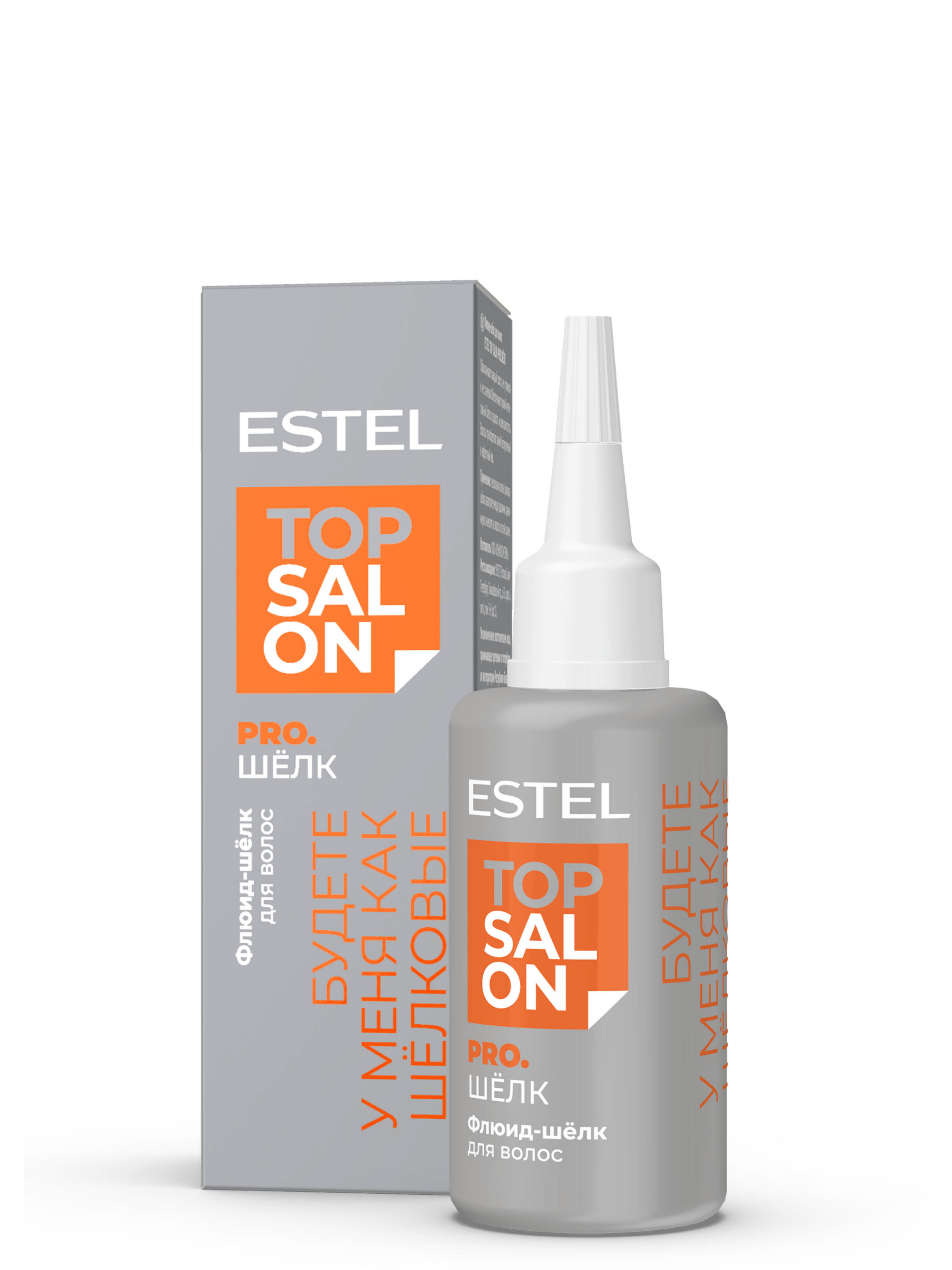 Масло Estel Professional жидкий шелк для волос 30 мл - фото 1