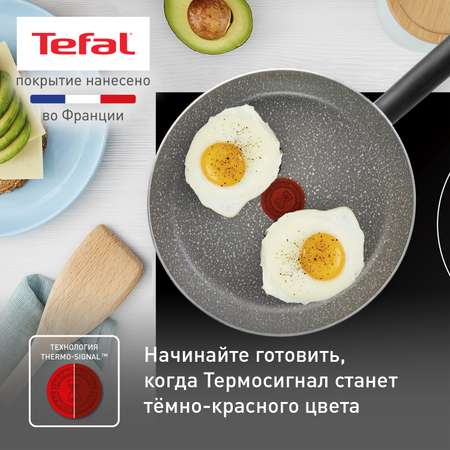 Сковорода Tefal 04234924