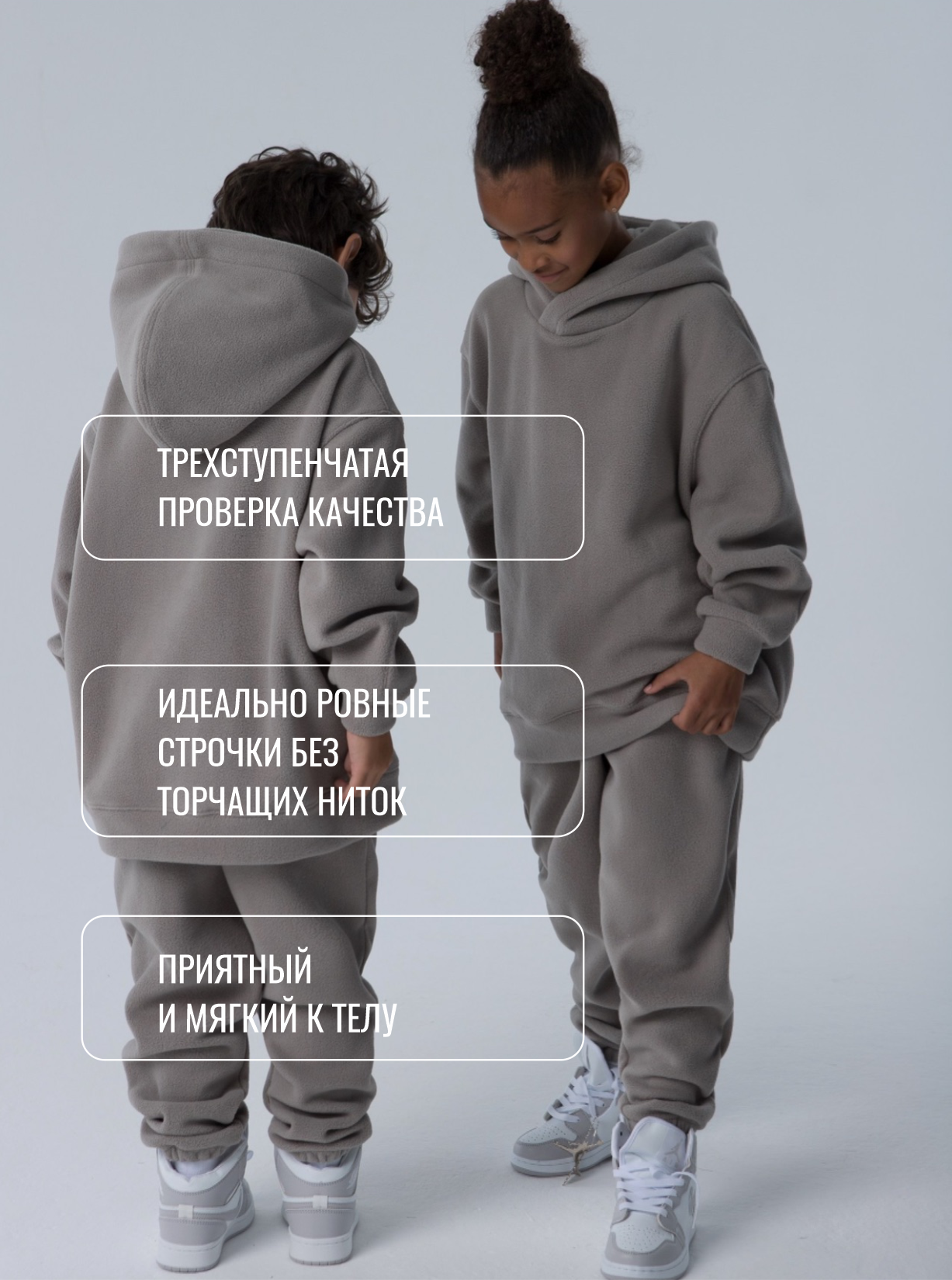 Костюм NeoDim flis/cap/ser - фото 12