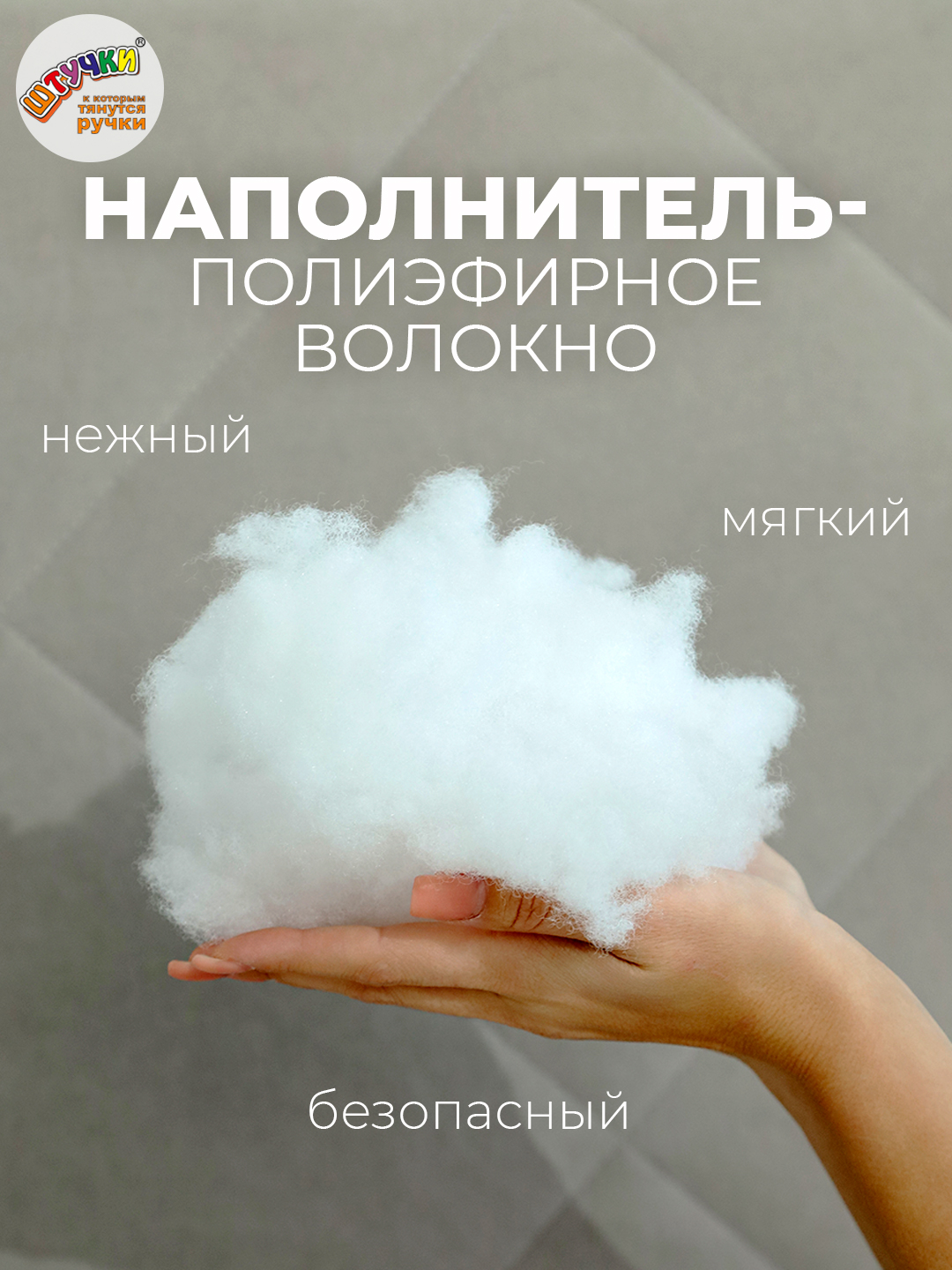 Подушка декоративная Штучки к которым тянутся ручки 55 причин ч/б 35 x 35 см - фото 5