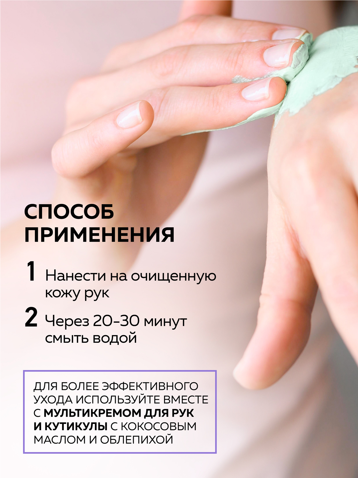 Крем Green Mama Льняное масло и полевой хвощ 100 мл - фото 4