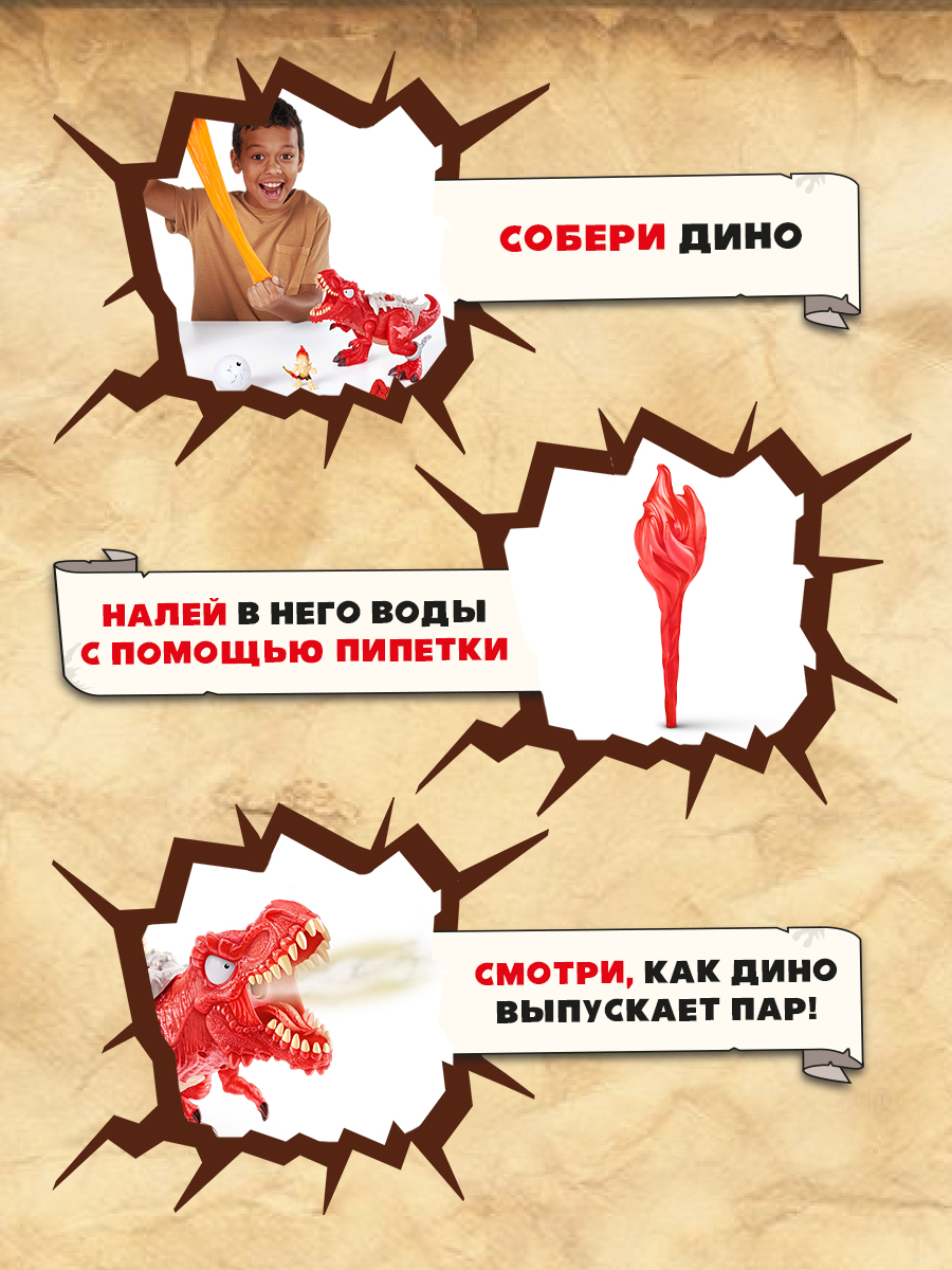 Игровой набор Zuru Smashers Dino Egg hunt в ассортименте - фото 2