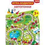 Игра Дрофа-Медиа Ходилки Автогонки 3341