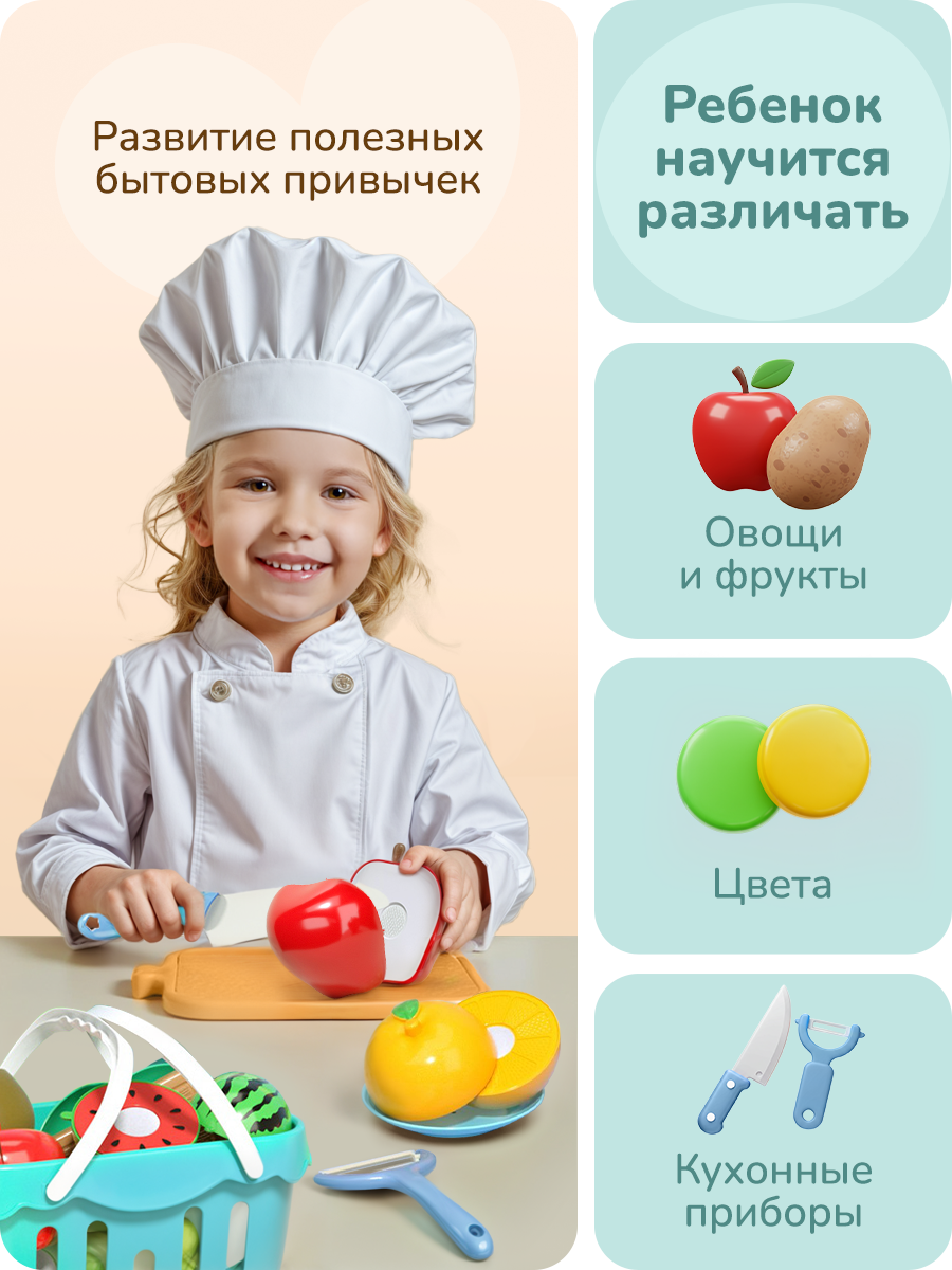 Игрушка Play okay продукты 26 предм. - фото 5