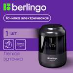 Точилка BERLINGO