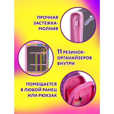 Папка для тетрадей Юнландия А4
