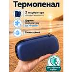 Термосумка ТОПАТОМ Пенал холода