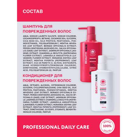 Шампунь NAME SKIN CARE 1000 мл