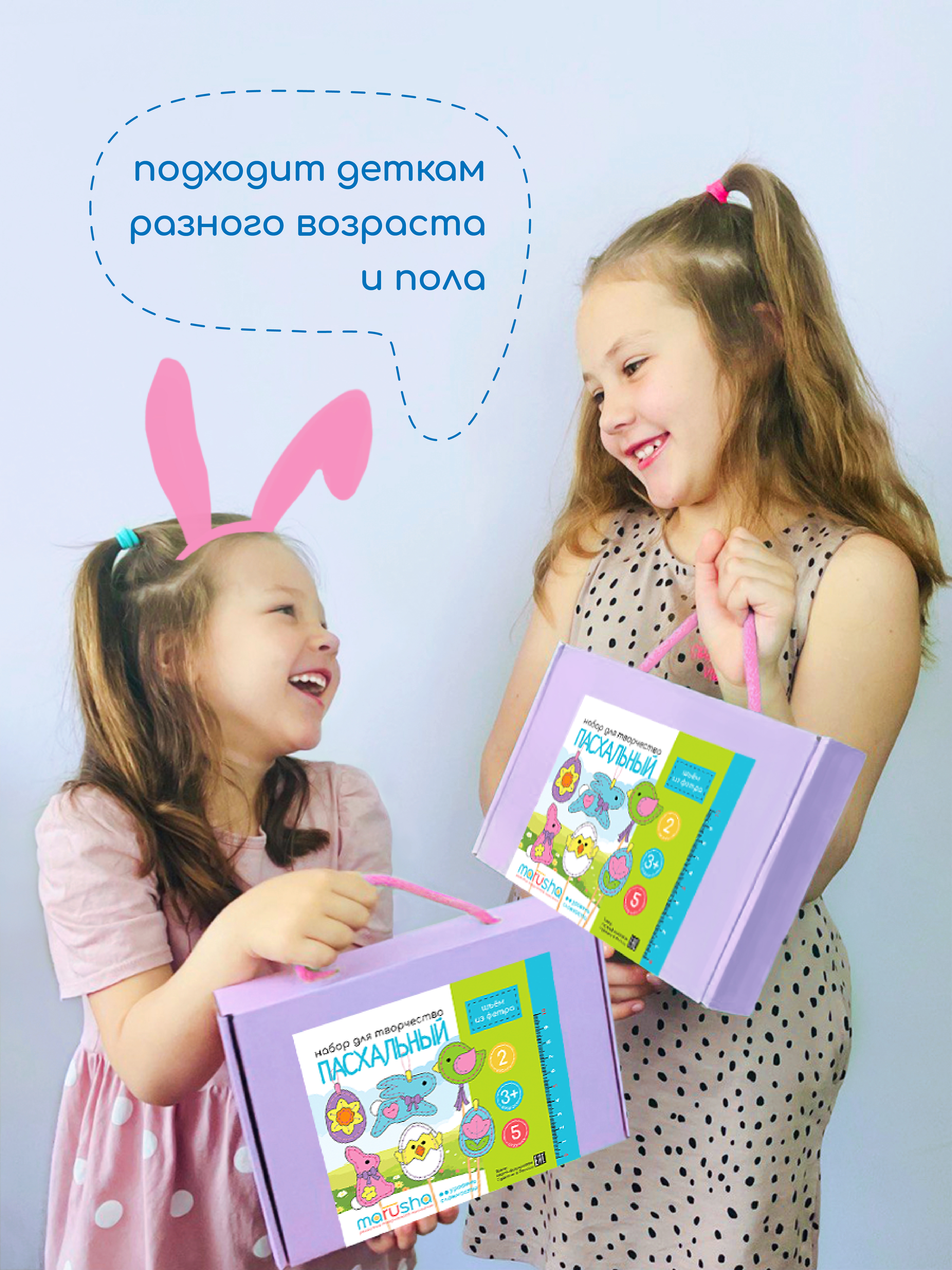 Набор для творчества MARUSHA шитье - фото 8