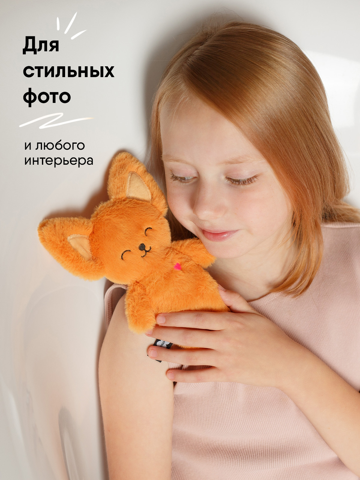 Мягкая игрушка Мякиши Фенек Миранда - фото 5