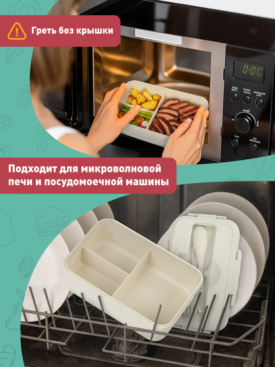 Ланч-бокс Joylux контейнер для еды с 3 отделениями и приборами 1,4 л 8х21х14 см - фото 7