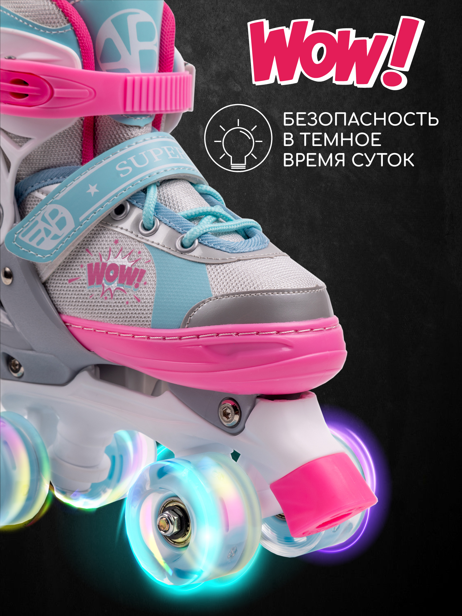 Роликовые коньки Amarobaby S 26-29 - фото 2