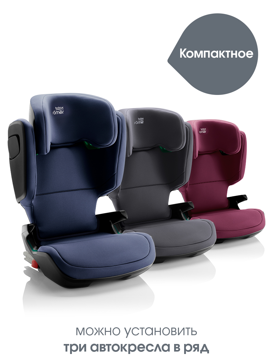 Автокресло Britax Roemer Kidfix M i-SIZE Night Blue Isofix 2/3 (15-36 кг) синий - фото 10