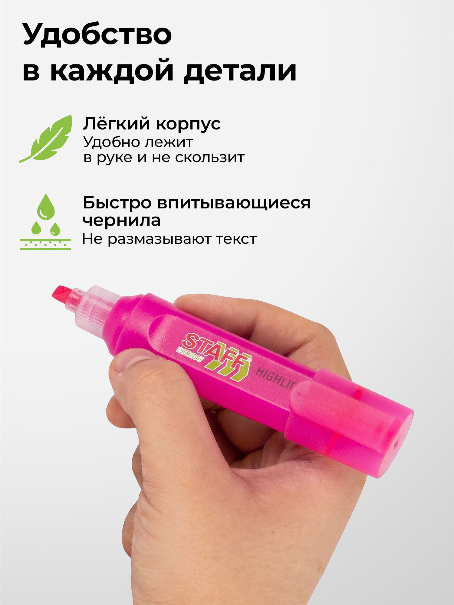 Текстовыделители Staff 6 шт. - фото 4