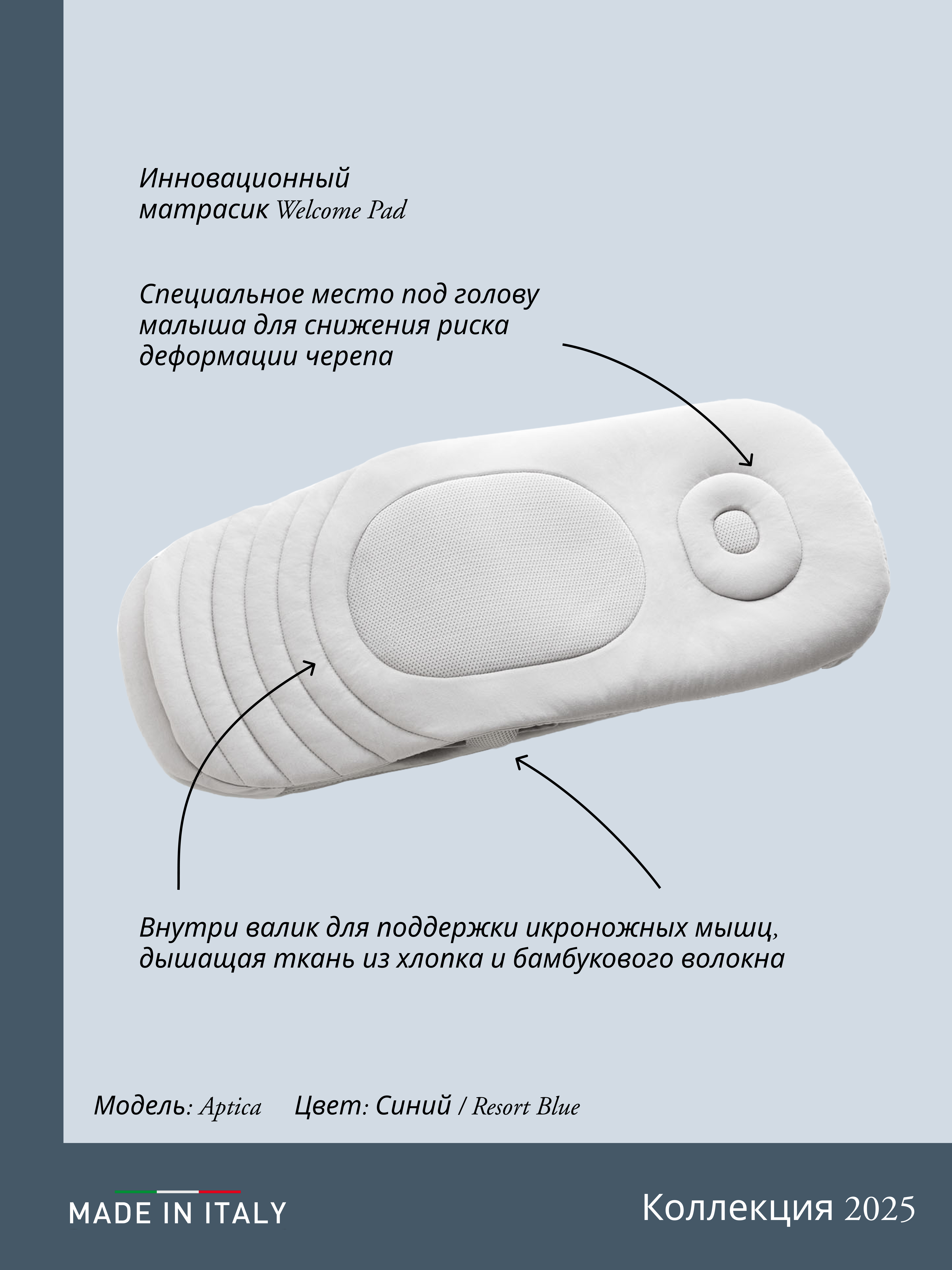 Коляска 3в1 Inglesina синий - фото 3