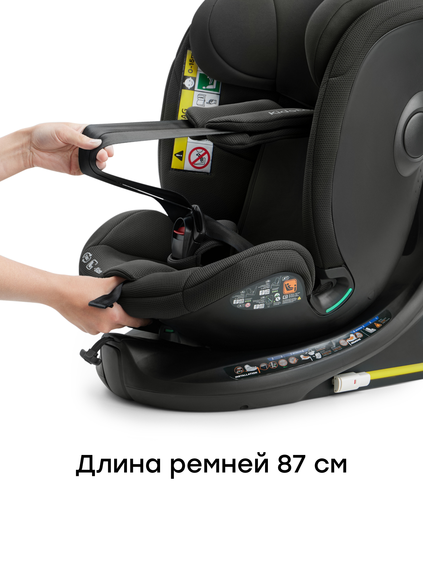 Автокресло Happy Baby KIDSTER Isofix 0+/1/2/3 (0-36 кг) черный - фото 11