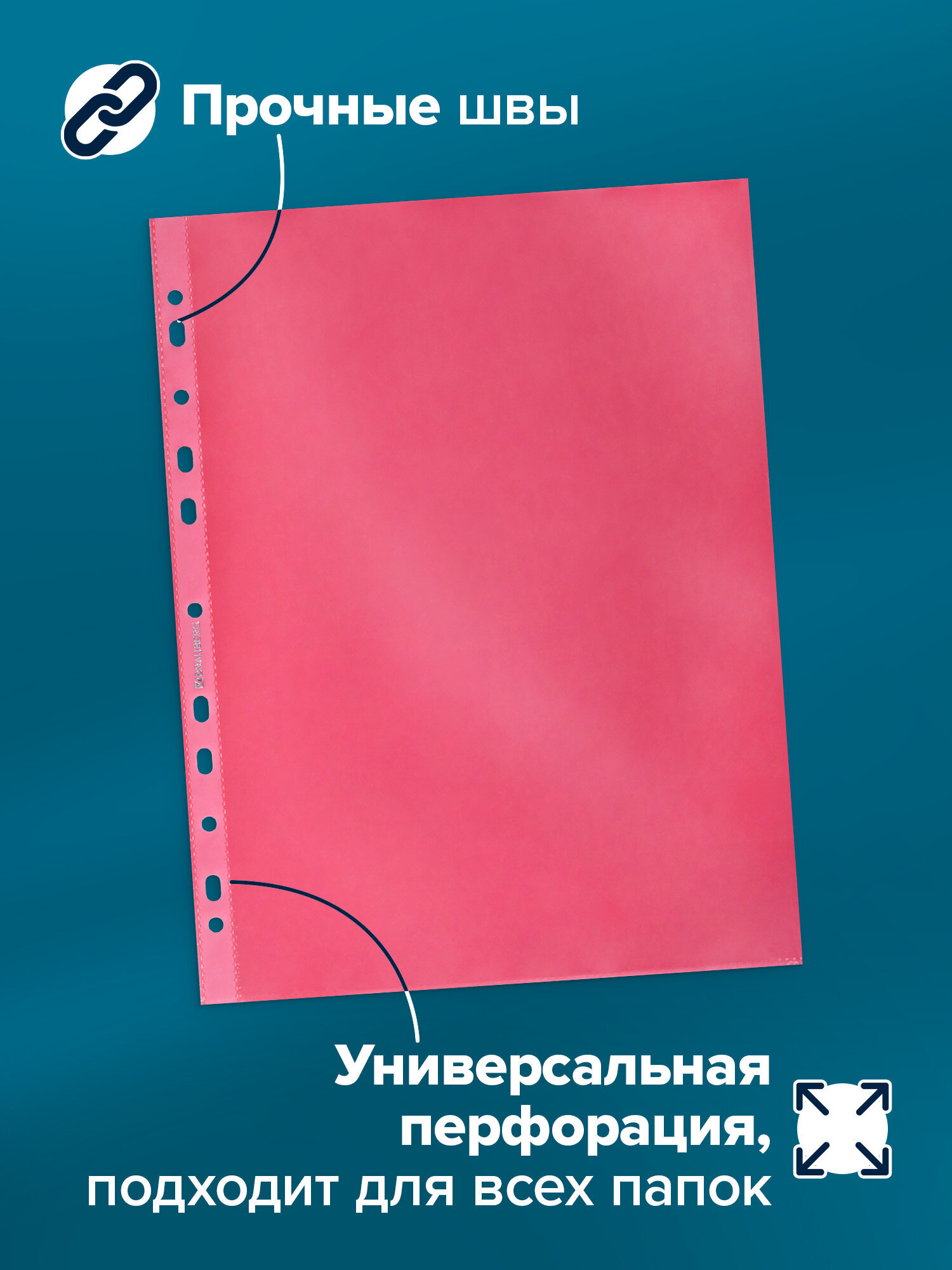 Файл Brauberg А4 - фото 2