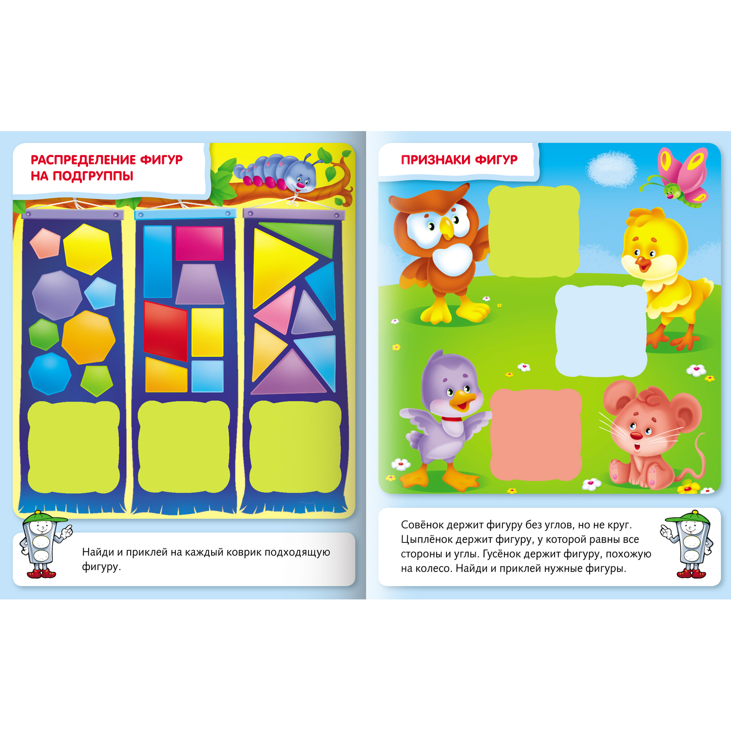 Книги Hatber Тесты по математике для дошкольников. 2 шт - фото 2