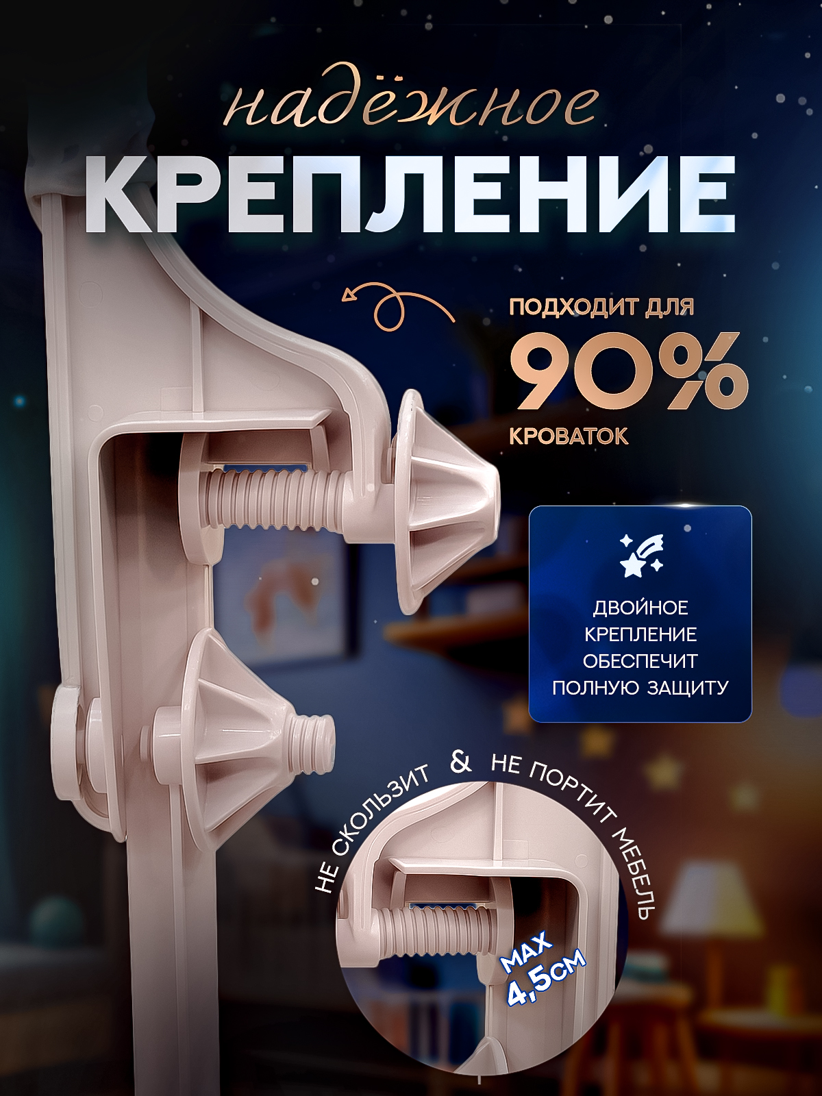 Мобиль SHARKTOYS - фото 8