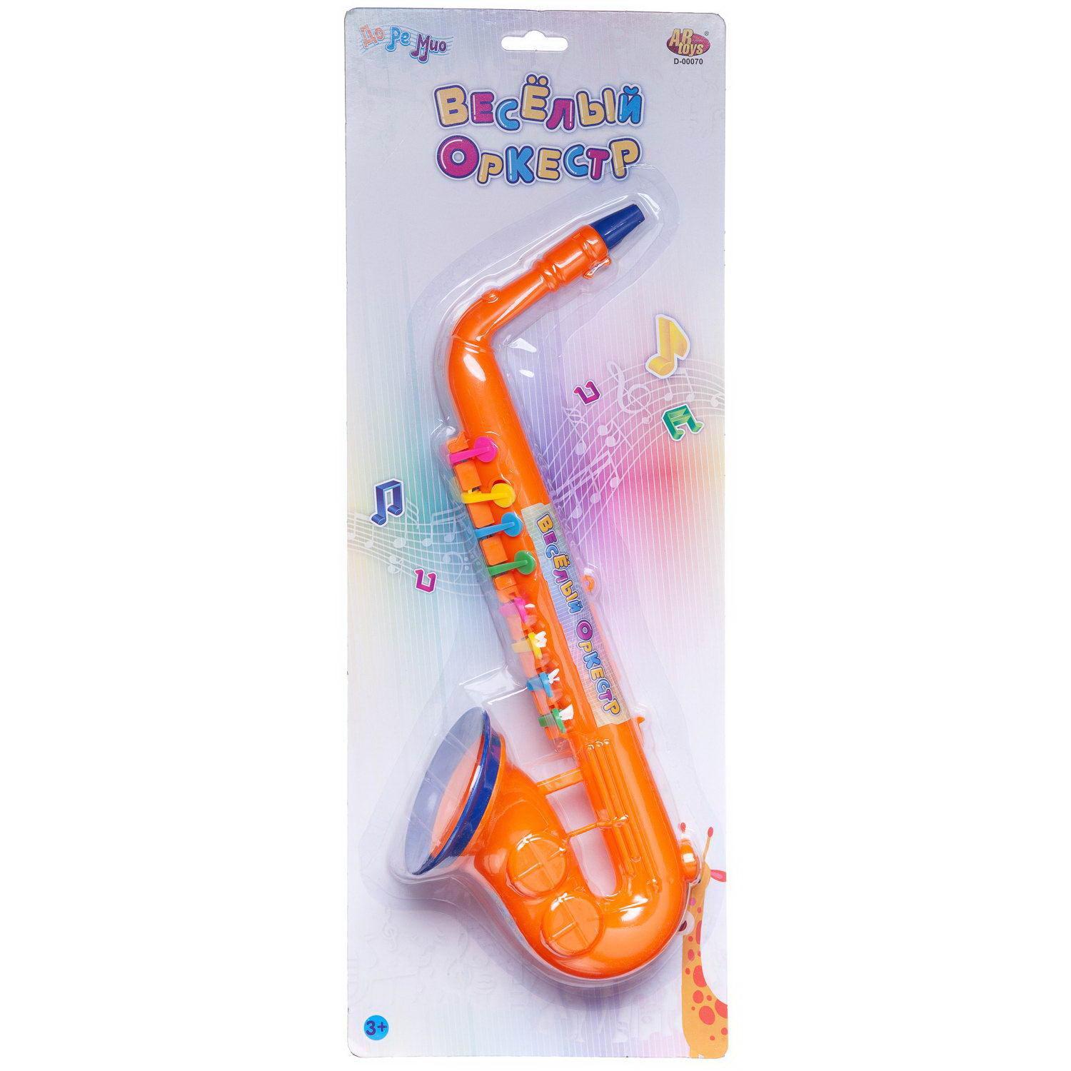Игрушка Abtoys - фото 1
