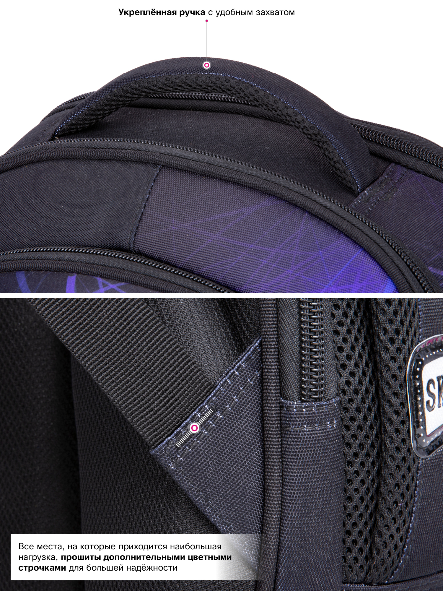 Ранец SkyName - фото 12